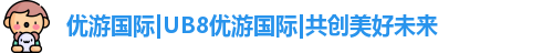 优游国际